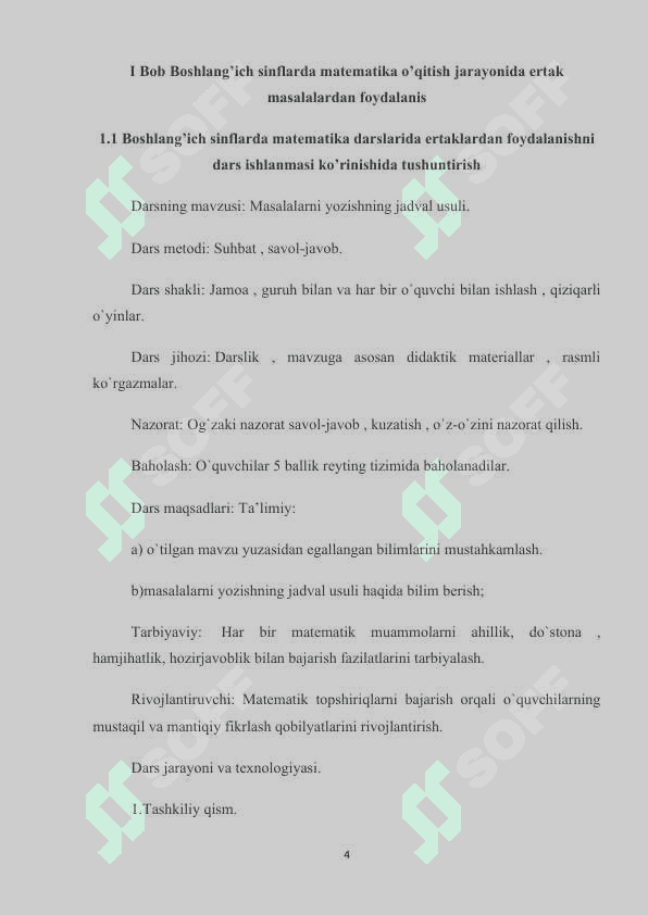 Boshlang’ich sinflarda matematika o’qitish jarayonida ertak masalalardan foydalanishning ahamiyati 4