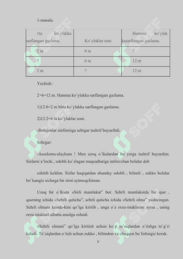 Boshlang’ich sinflarda matematika o’qitish jarayonida ertak masalalardan foydalanishning ahamiyati 7