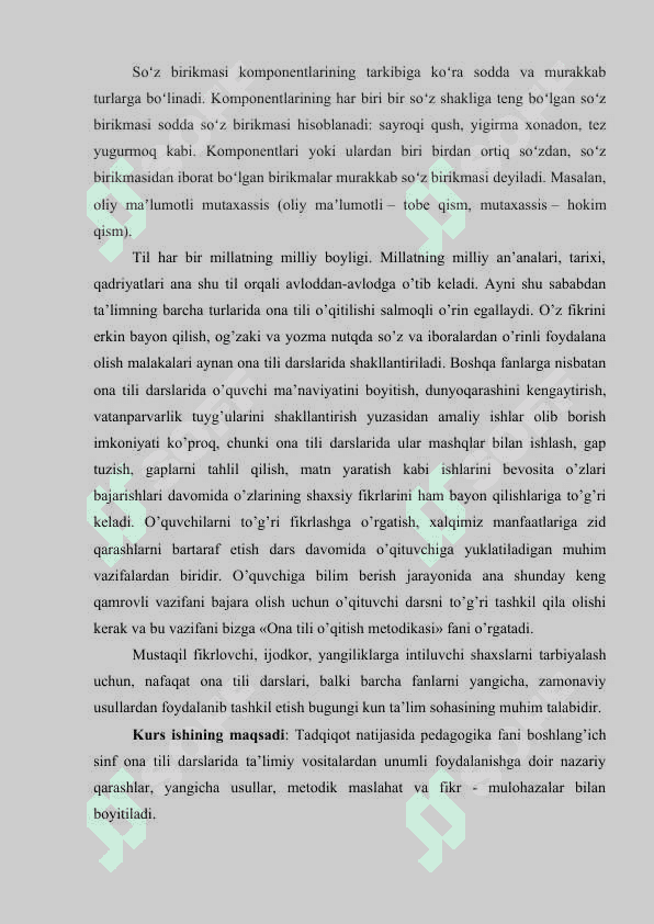 BOSHLANG'ICH SINF ONA TILI DARSLARIDA SO'Z BIRIKMASINI O'QISHDA NOAN'ANAVIY USULLARDAN FOYDALANISH 3