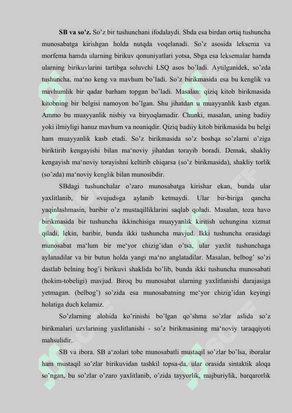 BOSHLANG'ICH SINF ONA TILI DARSLARIDA SO'Z BIRIKMASINI O'QISHDA NOAN'ANAVIY USULLARDAN FOYDALANISH 6