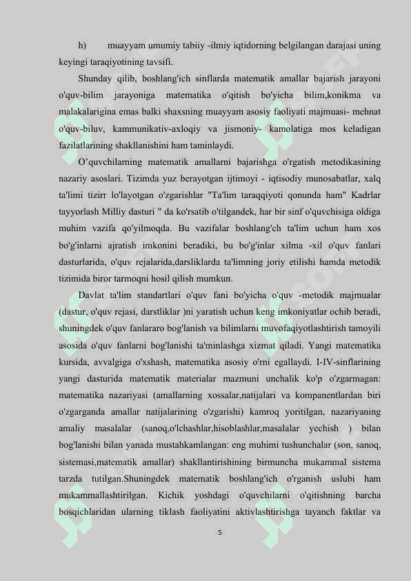 BOSHLANG'ICH SINFDA GEOMETRIYA ELEMENTLARINI  MULTIMEDIYADAN FOYDALANIB O’QITISH 5