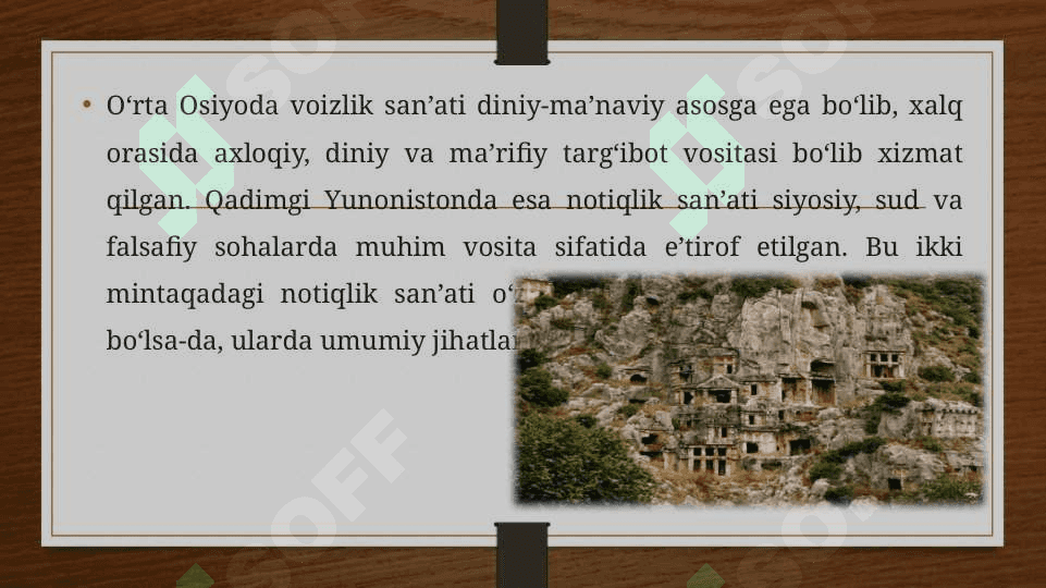 O'rta osiyoda voizlik san'ati Qadimgi Yunonistonda notiqlik san'ati taraqqiyoti 4