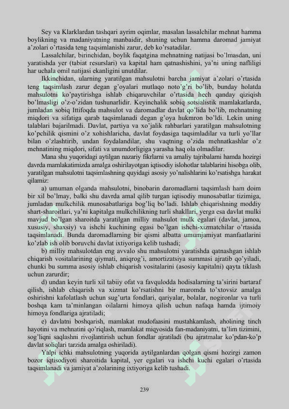 ISH HAQI VA MЕHNAT MUNOSABATLARI 2