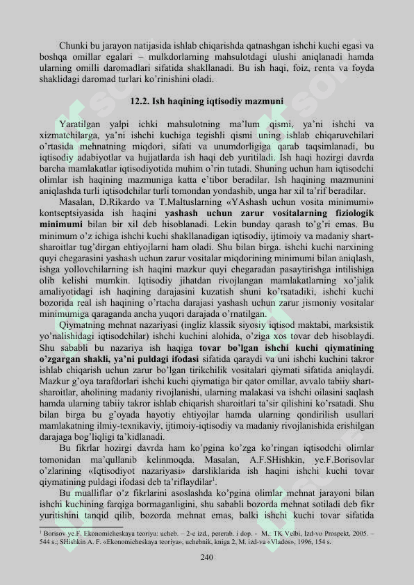 ISH HAQI VA MЕHNAT MUNOSABATLARI 3