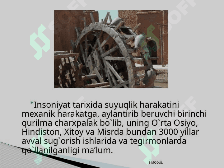 Gidro-pnevmoyuritmalarning ishlab chiqarishda, texnikaning rivojlanishida tutgan o‘rni. 6