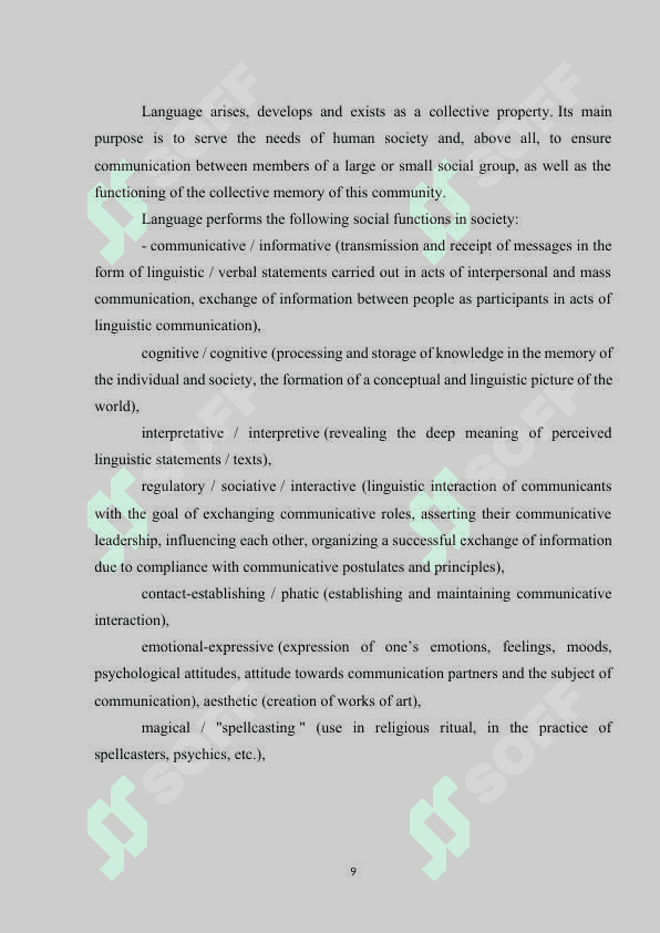 The relationship between language and society 8