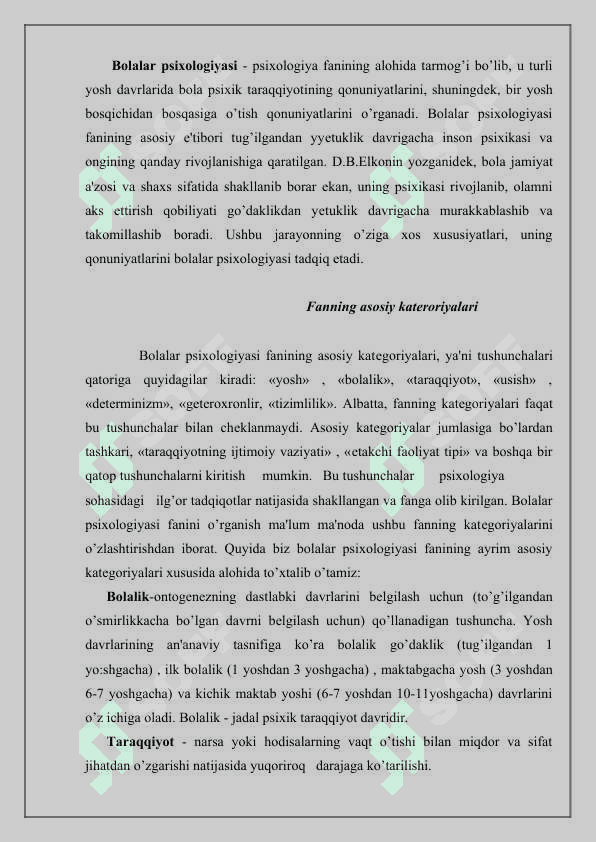 Bolalar psixologiyasi va psixodiagnostikasi o’quv fani sifatida 2