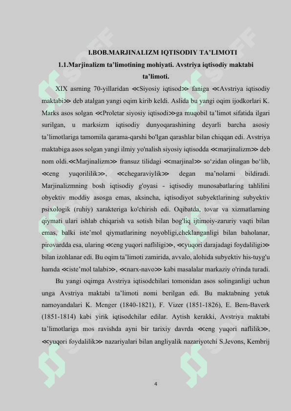 Marjinalizm va Keynschilik ta'limoti 5