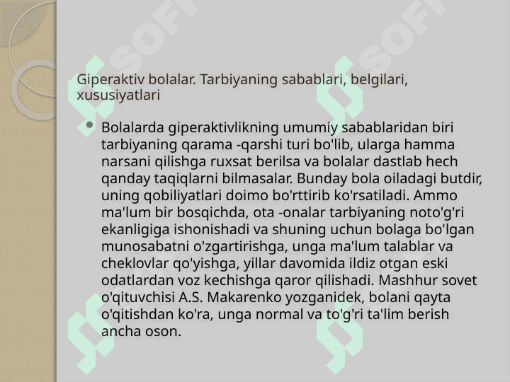 Dizembriogenez stigmalari Giperaktiv bola sindromi 3