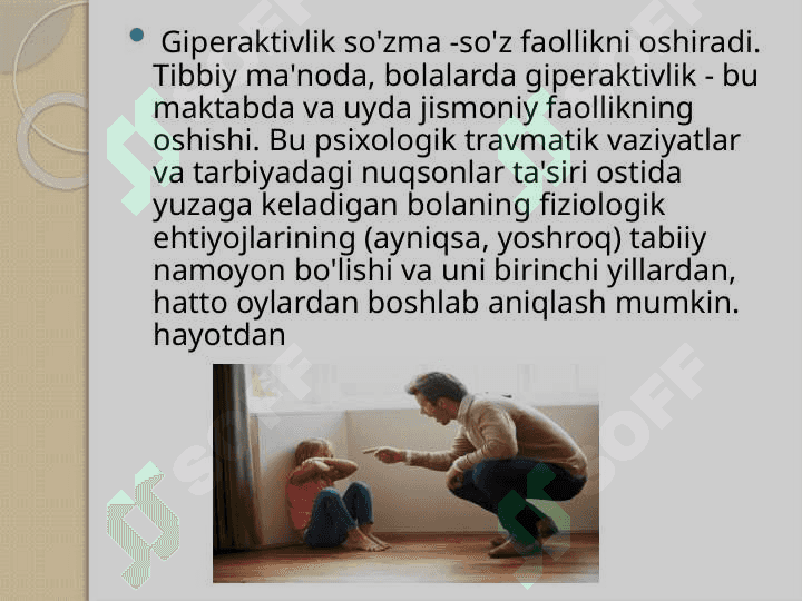Dizembriogenez stigmalari Giperaktiv bola sindromi 5