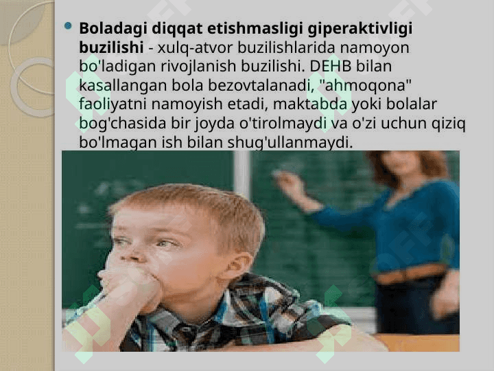 Dizembriogenez stigmalari Giperaktiv bola sindromi 6