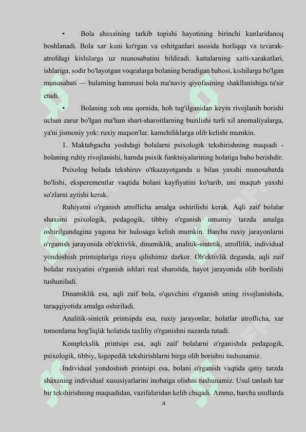 MAKTABGACHA YOSHDAGI AQLI ZAIF BOLALAR XOTIRASINING O'ZIGA XOS XUSUSIYATLARI 4