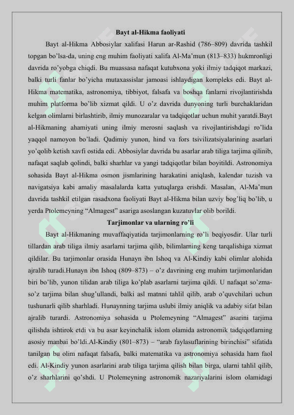 Bayt al-hikmada arab tiliga tarjima qilingan astronomiyaga oid asarlar 25 3