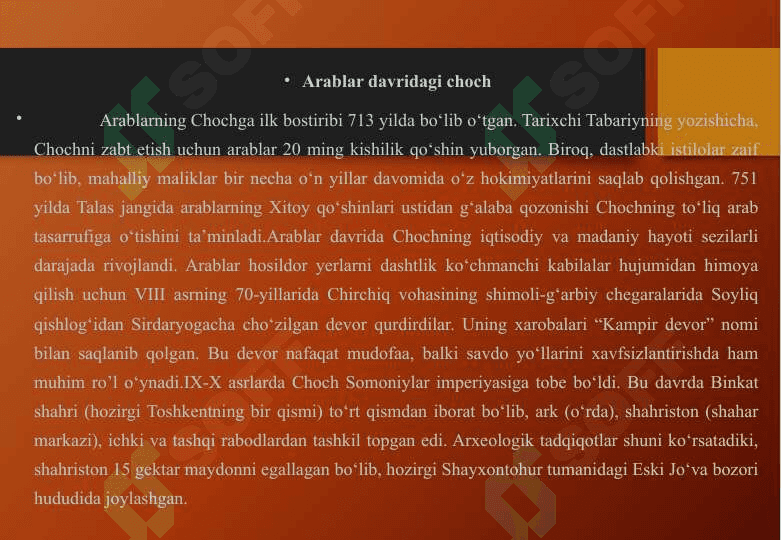 Choch va Iloq 6