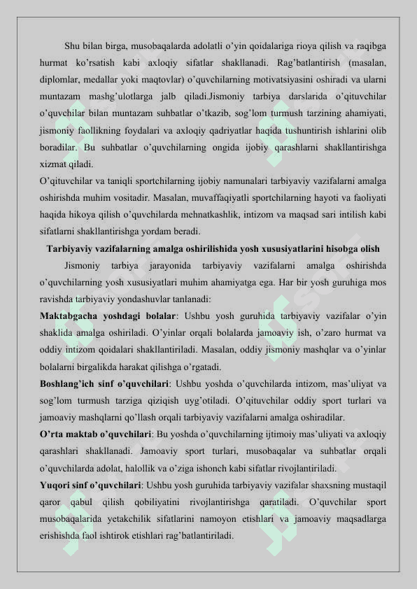 Jismoniy tarbiya jarayonida bolalarni tarbiyalash va o‘qitishning birligi 25 7