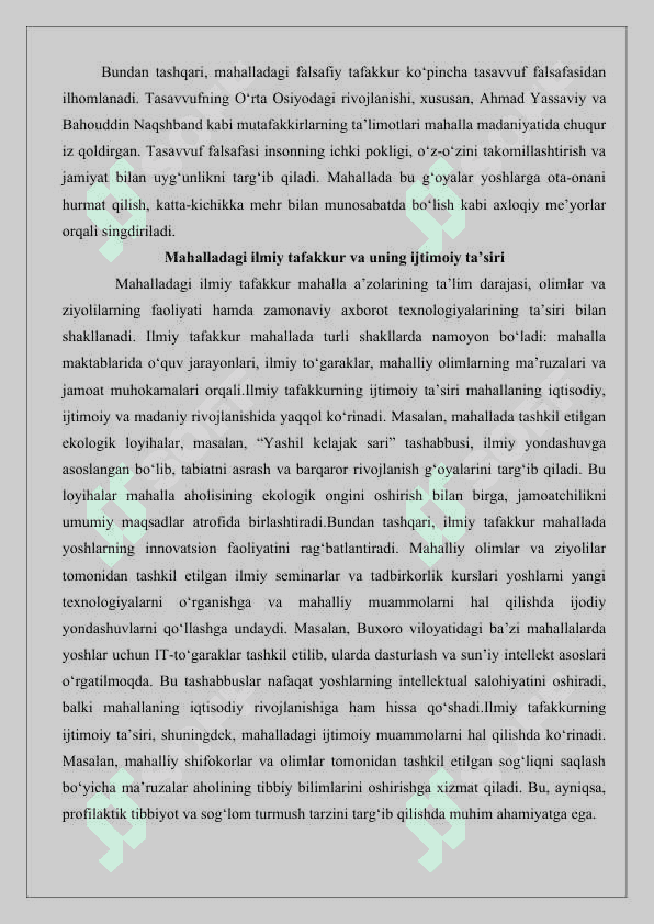Mahallamning olim va ziyoli insonlari 25 6