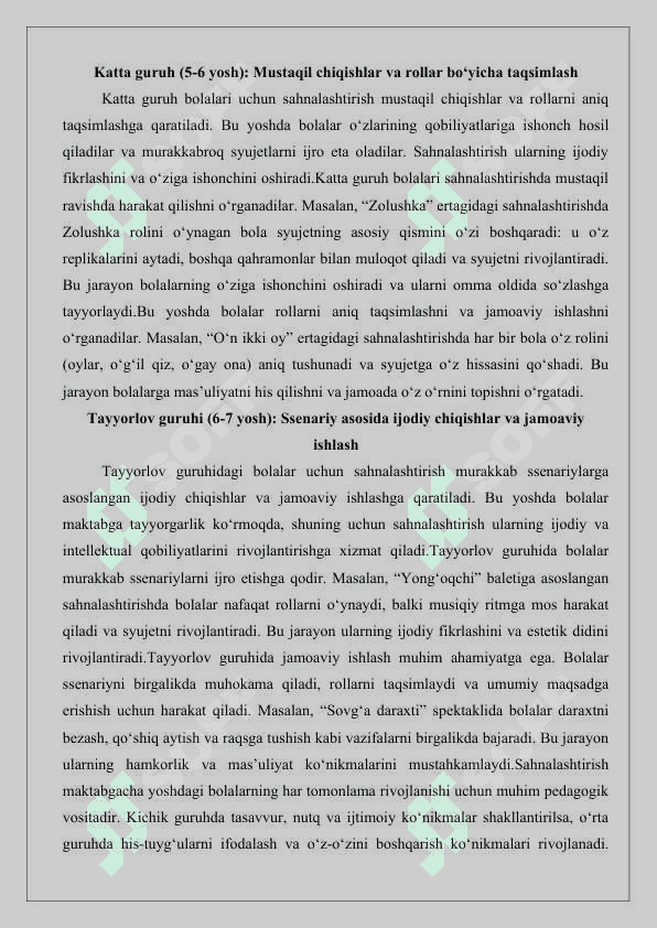 Maktabgacha ta‘lim tashkilotining turli yosh guruhlarida sahnalashtirish  faoliyatining asosiy vazifalari 25 8