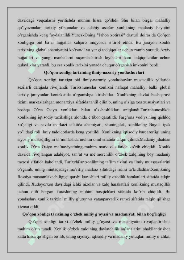 Mustaqillik yillarida Qoʻqon xonligi tarixining oʻrganilishi 25 8