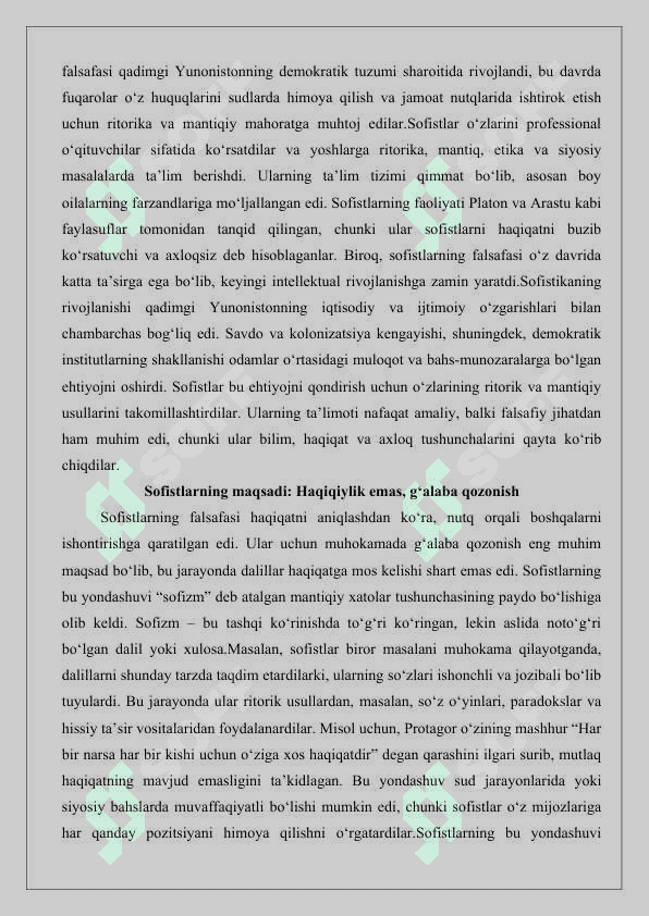 Sofistika va Suqrot falsafasining muhim jihatlari 25 3