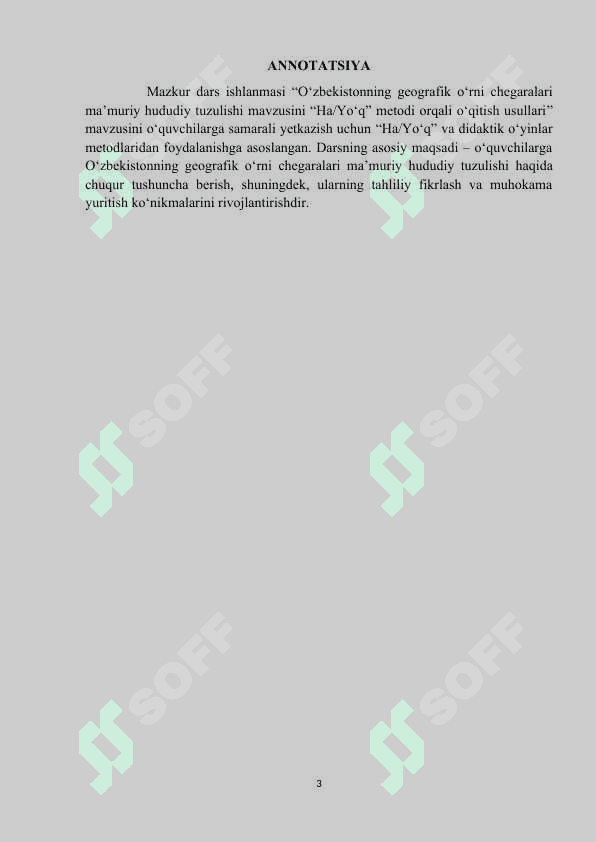 O‘zbekistonning geografik o‘rni chegaralari ma’muriy hududiy tuzulishi mavzusini “HaYo‘q” metodi orqali o‘qitish usullari 3