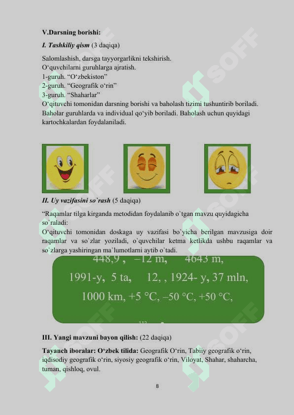 O‘zbekistonning geografik o‘rni chegaralari ma’muriy hududiy tuzulishi mavzusini “HaYo‘q” metodi orqali o‘qitish usullari 8