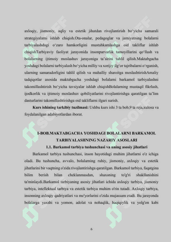 Maktabgacha yoshdagi bolalarni barkamol qilib tarbiyalashda ibn sino ijodidan foydalanish 6