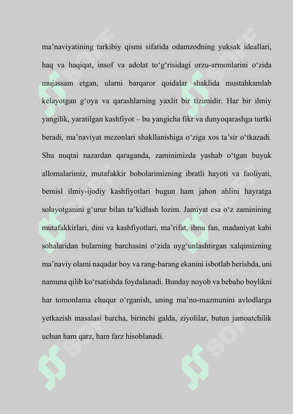 Ma’naviyat va madaniyat, ularning o‘zaro munosabatlari. Ma’naviyatni shakllantiradigan asosiy mezonlar 6