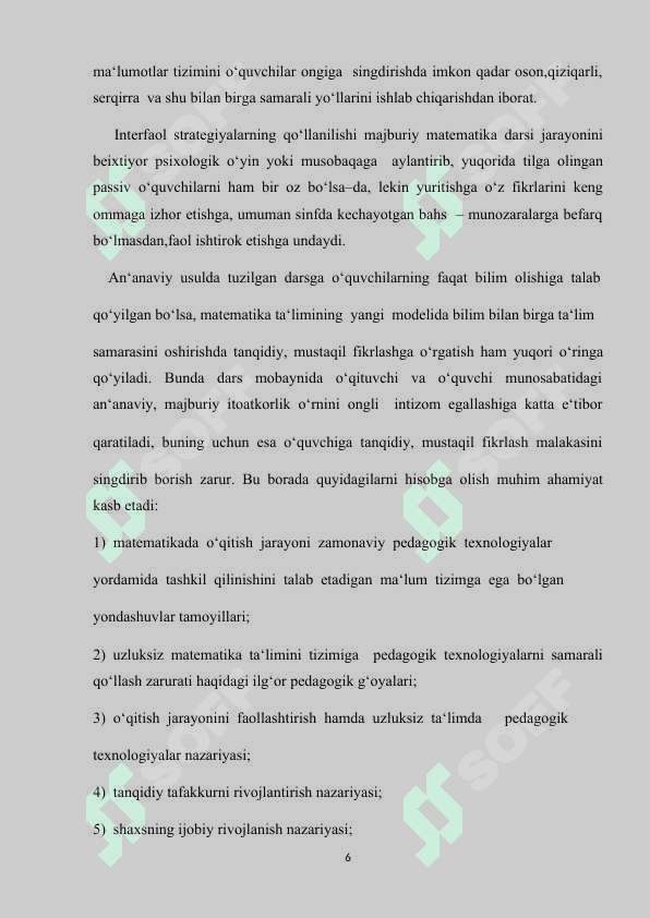 matematika darslarida asosiy meqdorlarni interfaol usullar yordamida o'rgatish 6