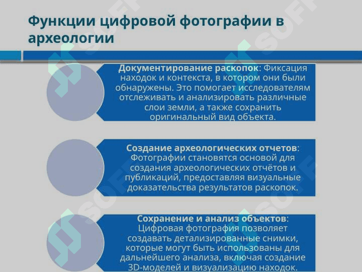 Европа в эпоху мезолита.pptx 7