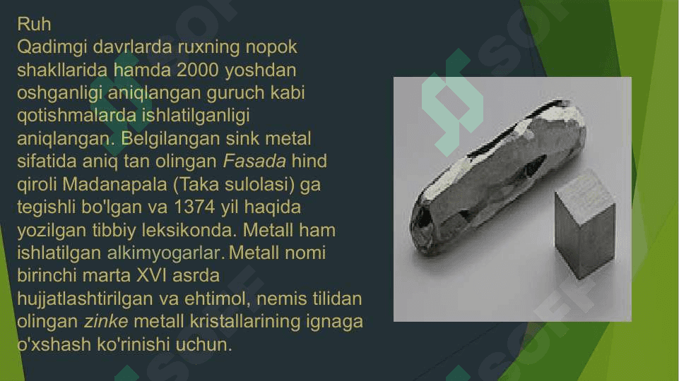 12 GURUH ELEMENTLARI RUX , KADMIY VA SIMOB BIRIKMALARI 3