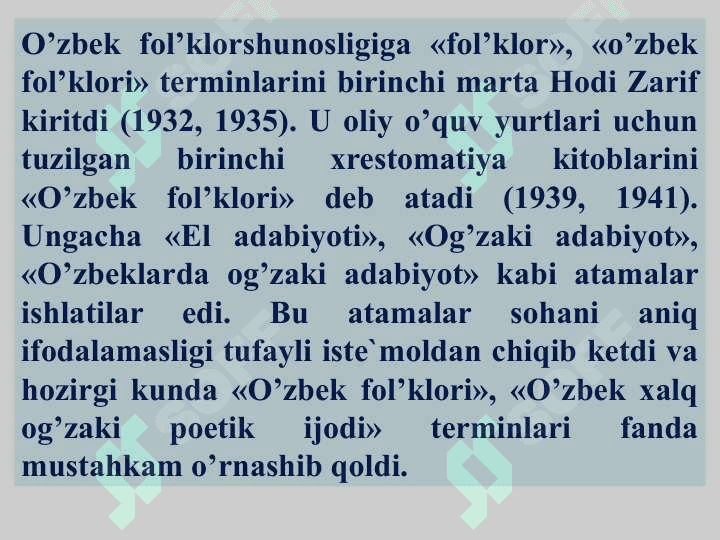 Bolalar folklori o‘zbek bolalar adabiyotining  sarchashmasi 2