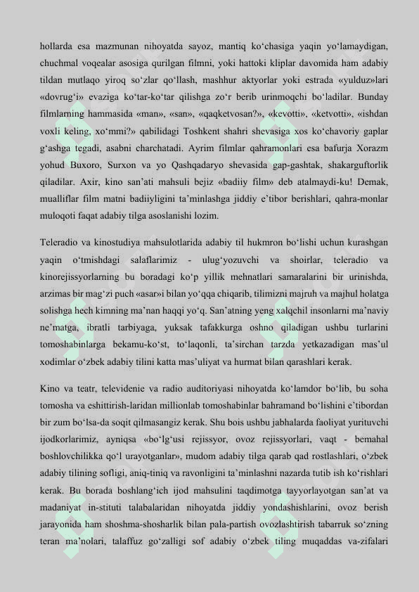 Epik janr namunalarining mutolaa san’ati bilan mushtarak holatda yashashi qonuniyligi 3