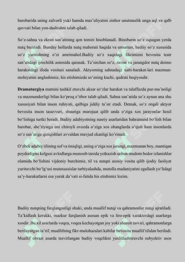 Epik janr namunalarining mutolaa san’ati bilan mushtarak holatda yashashi qonuniyligi 4