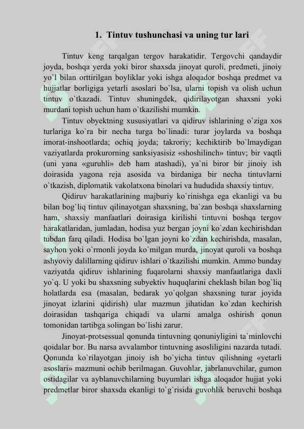 Tintuv va olib qo`yish taktikasi 2