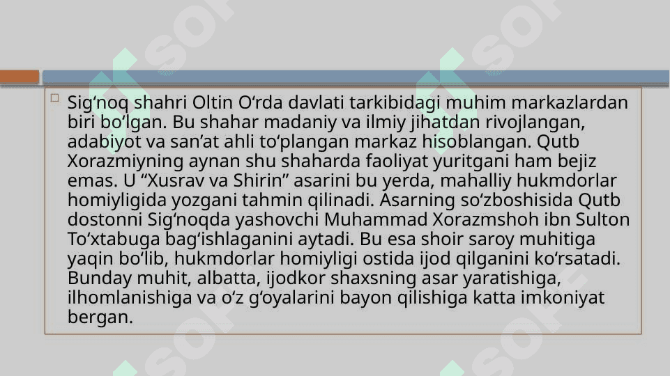 Qutb Xorazmiyning hayoti va ijodi.pptx 8