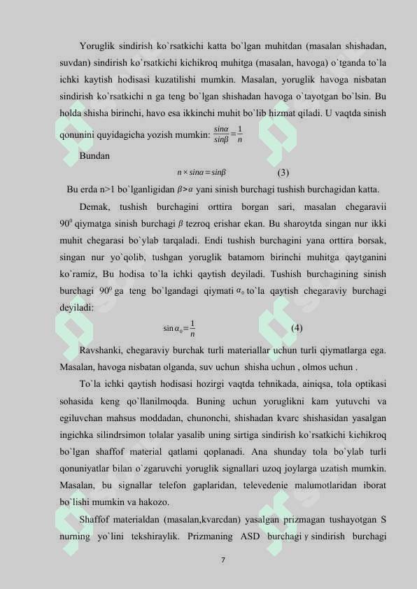 Ikki muhit chegarasida yorug’lik to’qinining qaytishi va sinishi . Qaytish qonuni 7