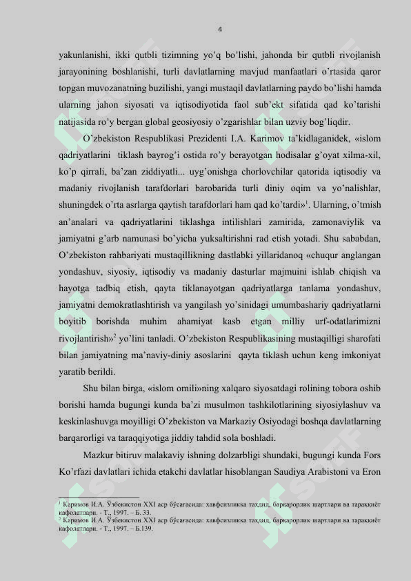 ERON – SAUDIYA ARABISTONI SIYOSIY VA IQTISODIY RAQOBATINING FORS KO’RFAZI XAVFSIZLIGIGA TA’SIRI 4