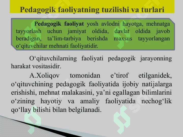 Pеdаgоgik mahoratning asosiy komponentlari 6