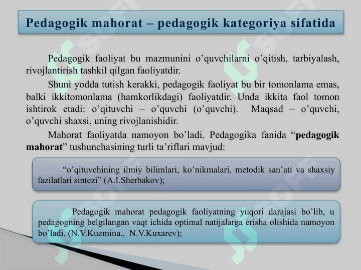 Pеdаgоgik mahoratning asosiy komponentlari 8