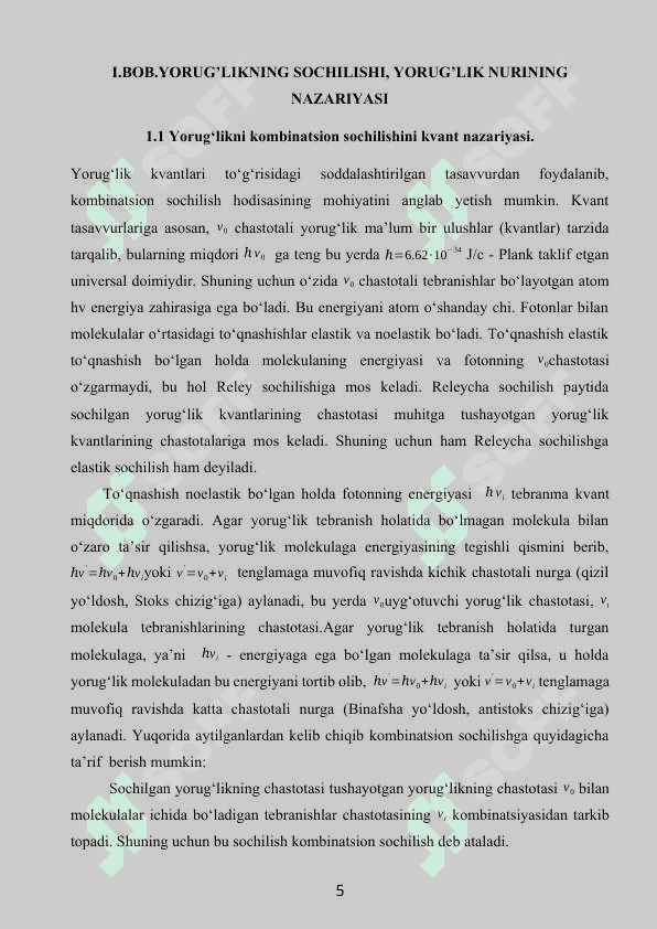 Yorug'likning sochilishi . Optika fani uchun 5