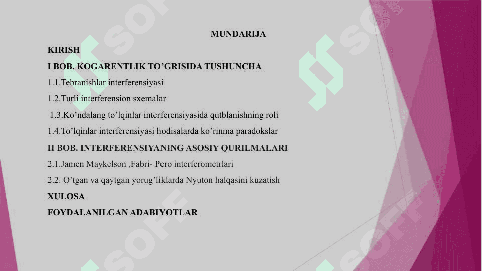 Yorug‘lik interferensiyasi 2