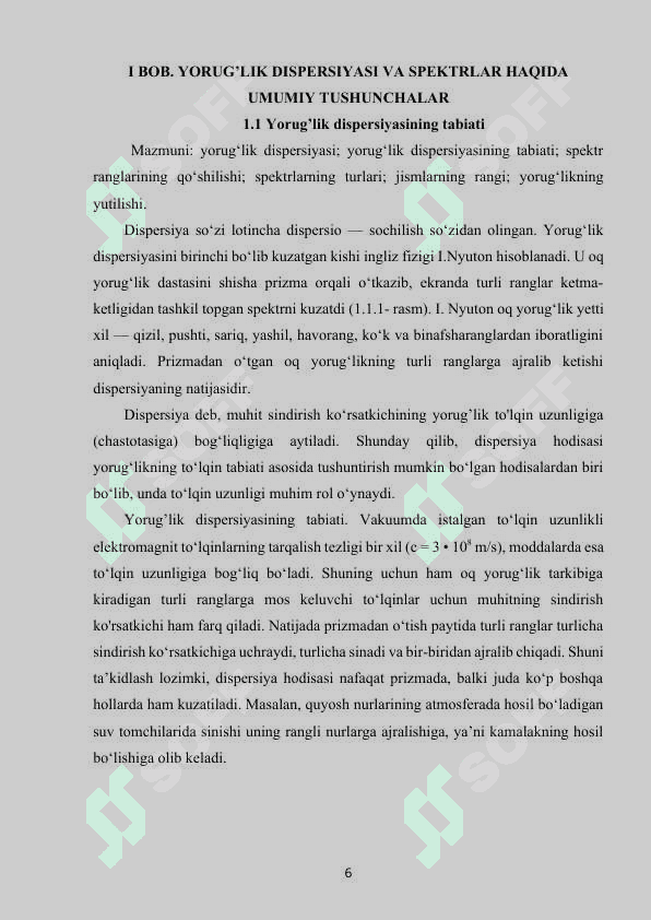 Spektral chiziq kengligi . Optka kurs ishi 6