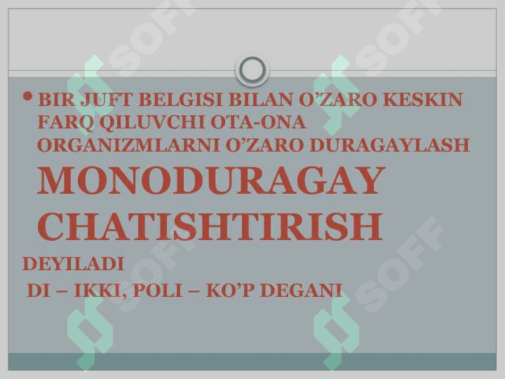 Monoduragay chatishtirish. Mendelning birinchi va ikkinchi qonunlari. 4