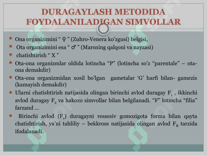 Monoduragay chatishtirish. Mendelning birinchi va ikkinchi qonunlari. 5