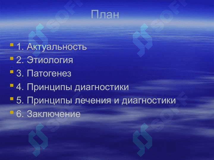 Аритмии у детей 2