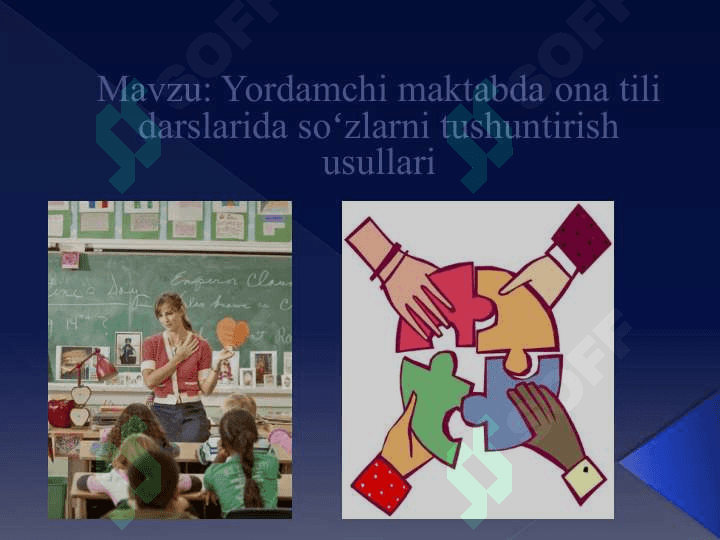 Yordamchi maktabda ona tili darslarida so'zlarni tushuntirish usullari 2