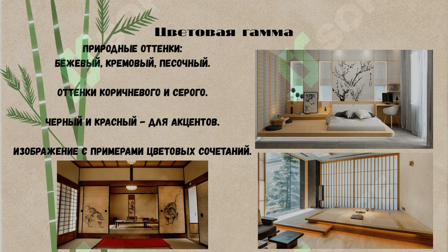 интерьев ( японский стиль ) 4