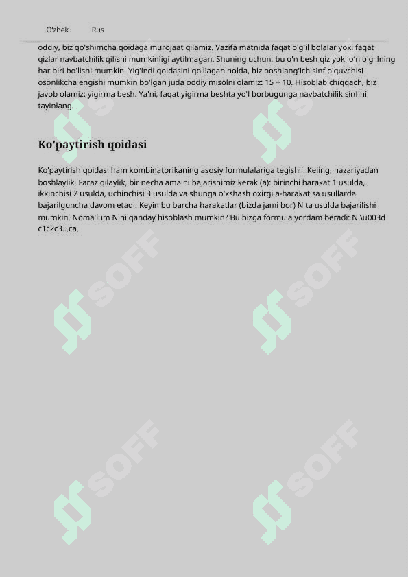 Kombinatorikaning asosiy formulalari 5