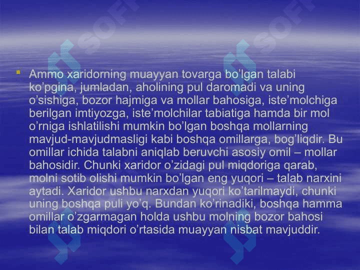 Talab nazariyasi. 4