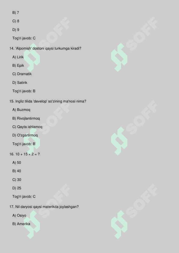 Argos test 4